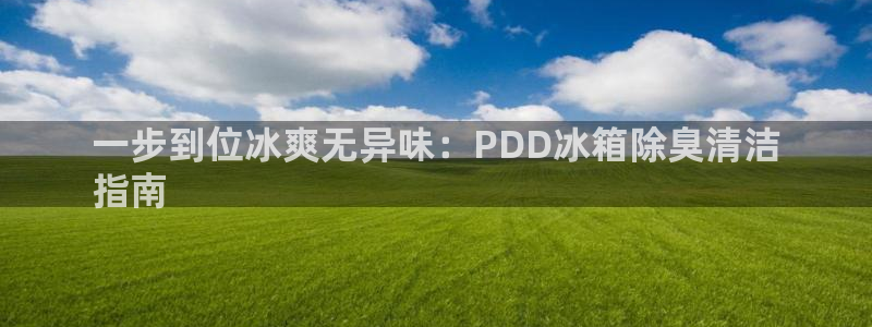 凯时国际app首页下载