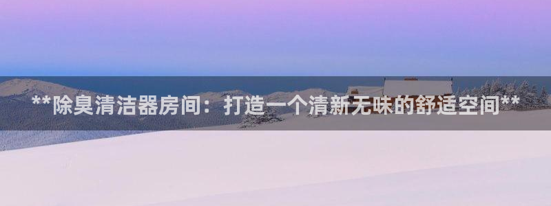 尊龙凯时平台官网
