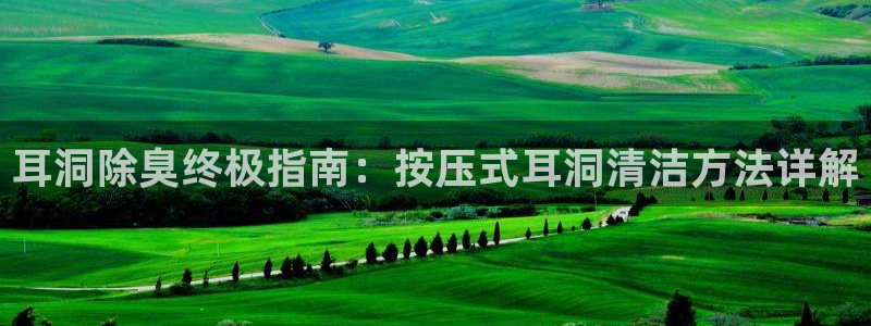 尊龙官网下载