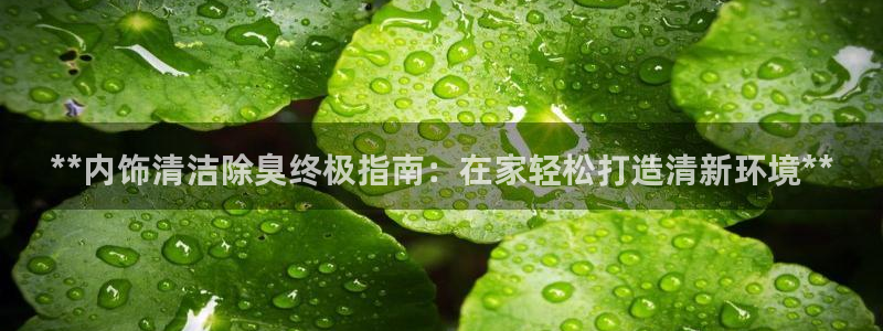 尊龙目前照片