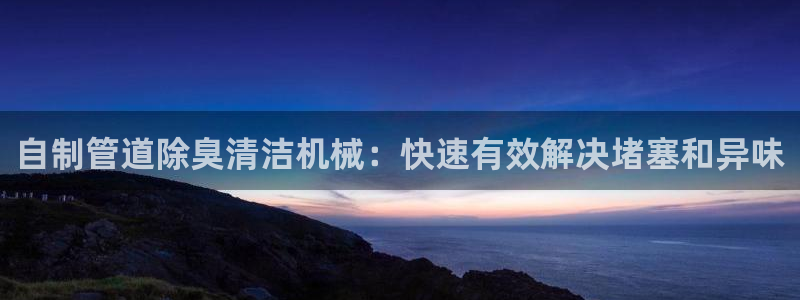 下载凯时AG旗舰厅首页