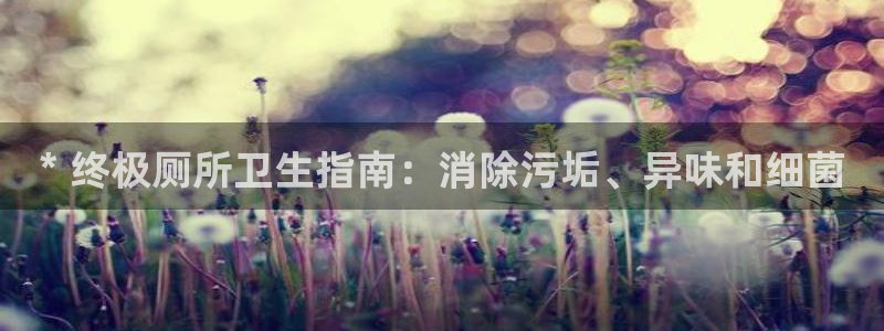 尊龙专访
