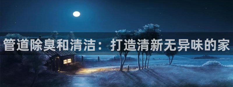 尊龙体育电竞官网