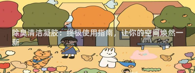 尊龙人生手机版都去ag发财网
