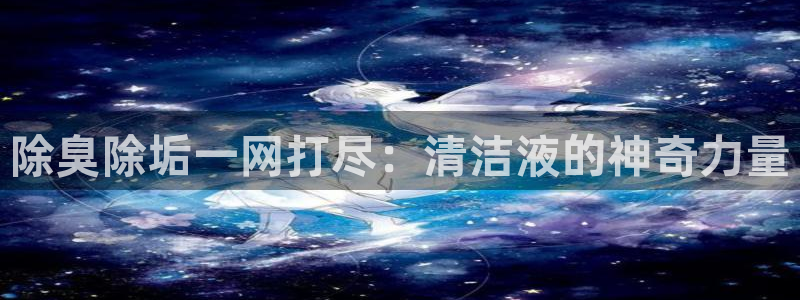 尊龙凯时是直营吗