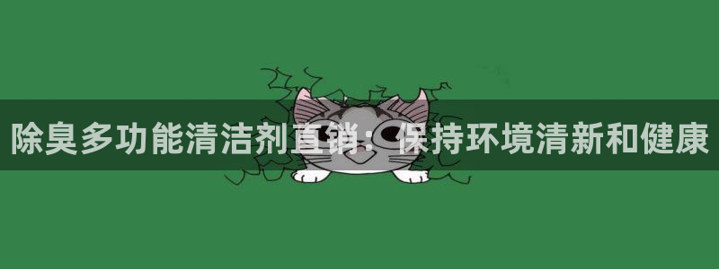 尊龙凯时白家乐Abb下载
