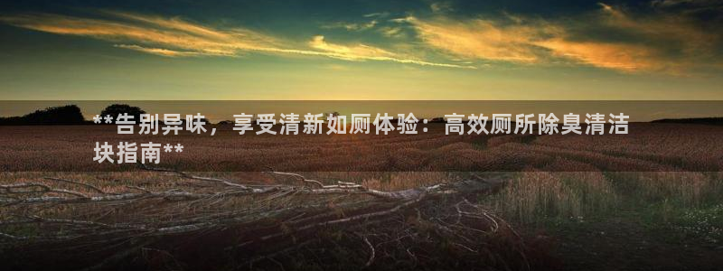 尊龙是什么软件