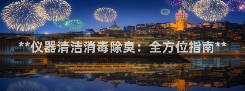 尊龙凯时app安装