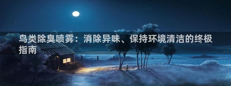 尊龙凯时投诉最狠的方法