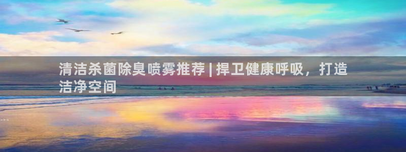 凯时k8娱乐唯一官网