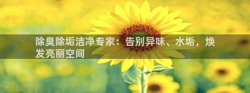 凯时赢来就送38