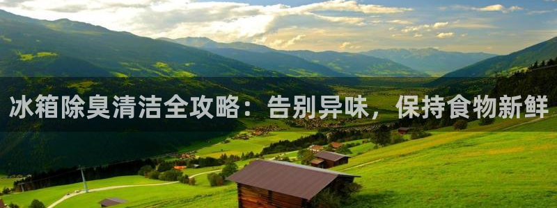 kb88凯时SO权威AG发财网