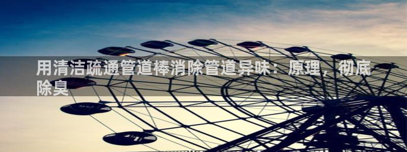 尊龙凯时俱乐部