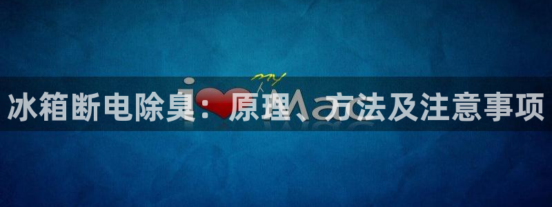 尊龙体育电竞官网