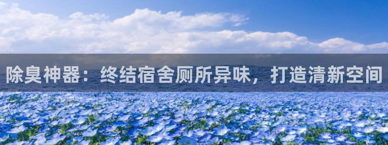 尊龙凯时链接