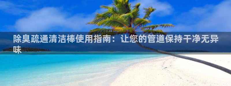 尊龙凯时白家乐