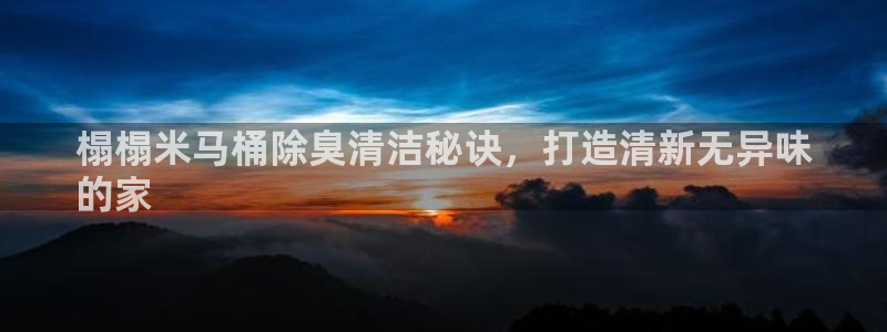 尊龙凯时有假么