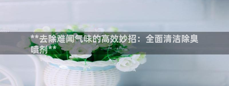 ag尊龙凯时俱乐部