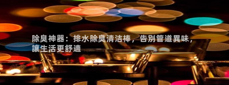 尊龙目前情况