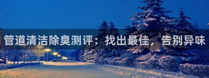 凯时app赢AG发财网来就送38