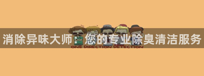 尊龙凯时官网