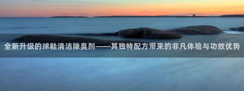 凯时k66官方发布
