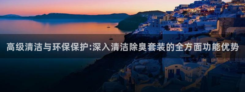 凯时平台怎么样