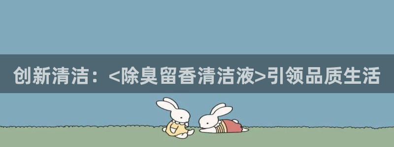 尊龙凯时充值不到账